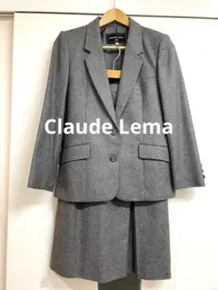 Claude Lema スーツ セットアップ(9号)ウール グレー