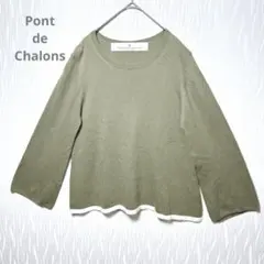 ポンデシャロン ニット 38 カーキ 配色裾 カシミヤ混 クルーネック 上品のサムネイル