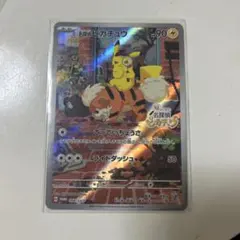 2026年最新】名探偵ピカチュウ プロモの人気アイテム - メルカリ