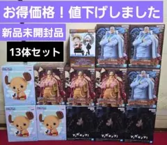 2025年最新】ワンピース プライズフィギュアの人気アイテム