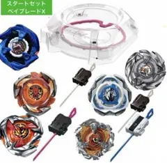 ベイブレードX スタートセット　バトルエントリーセット エクストリーム