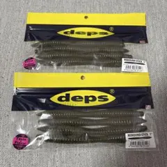 最終値下げ！！サミーズ ディープストリーム40 サーフトリップ40 2点