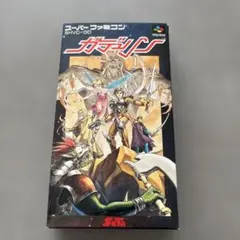 レアコミックバラ本 初版最終巻 】 ゴエモン 4巻 津島直人 - メルカリ