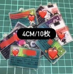 カン付きアクリル10枚　バラ売り不可　早い者勝ち！