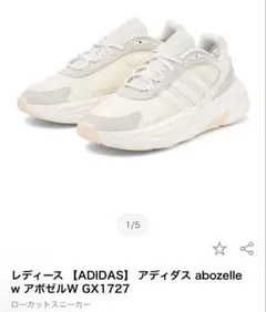 adidas アディダス abozelle w GX1727 アイボリーのサムネイル