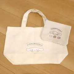◯シナモロール トートバッグ＆ポーチセット 未使用品