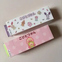 こびとづかん ジップバッグ 2種セット