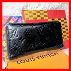 【極美品】ルイヴィトン　ジッピーウォレット　モノグラムアンプラント　長財布　黒 ルイヴィトン LOUIS VUITTON ジッピーウォレット モノグラムアン