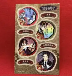 鬼滅の刃 キャラシール　猗窩座　童磨　黒死牟　鬼舞辻無惨