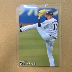 Item thumbnail for item 80c7221e-a69f-4e93-8075-2f23bcac75b2