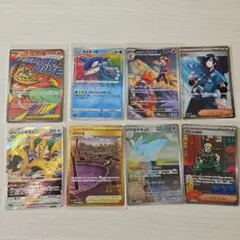 ポケモンカード まとめ売り 8枚セット❗