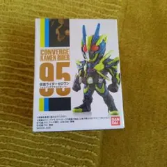 CONVERGE KAMEN RIDER 仮面ライダーゼロワン