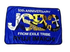 2025年最新】今市隆二 ブランケットの人気アイテム - メルカリ