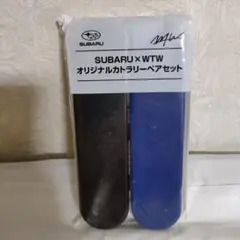 ＳＵＢＡＲＵ✕ＷＴＷ オリジナルカトラリーペアセット