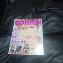 CD HITS! 2002年8月号Gackt B'z DA PUMP
