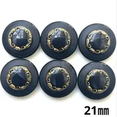 装飾ボタン ダークネイビー×ゴールド 21㎜ 6個 No.871