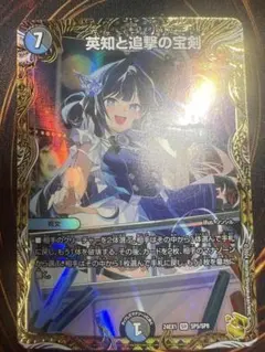 2026年最新】金トレジャー エターナルソードの人気アイテム - メルカリ
