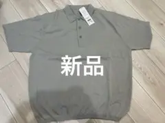 新品☆接触冷感ニットポロシャツ Lサイズ 3990円