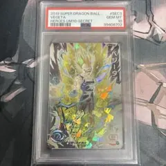 um10-sec3 lc psa10 ベジータ スーパードラゴンボールヒーローズ