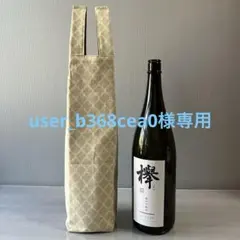 一升瓶バッグ　ベージュ幾何学模様＋カナ柄