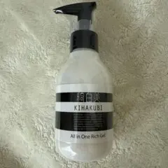 綺白美オールインワンリッチジェル