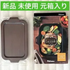 2026年最新】ラクック 木製プレートの人気アイテム - メルカリ