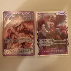 r*i様 ワンピースカード　ドンキホーテ・ドフラミンゴ　リーダー　パラレル　SR