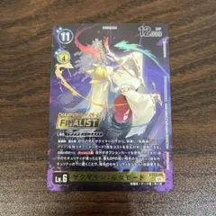 2026年最新】サクヤモン巫女モードの人気アイテム - メルカリ