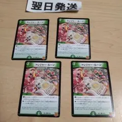 K.A様 リクエスト 2点 まとめ商品