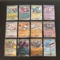 RR まとめ売り