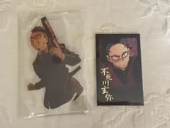 鬼滅の刃 玄弥　2点セット　アクリルスタンド　チェキ