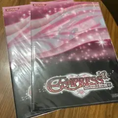 beatmania IIDX 16 Empress クリアファイル2枚セット
