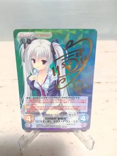 2026年最新】chaos tcg spの人気アイテム - メルカリ