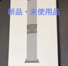 「新品未開封、純正品」49mm用ブラックチタニウムミラネーゼループ・L