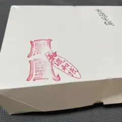 2025年最新】半紙 手漉きの人気アイテム - メルカリ