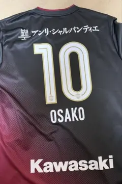 2026年最新】ヴィッセル神戸 ユニフォーム 大迫の人気アイテム - メルカリ