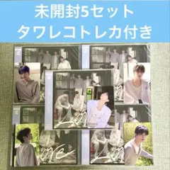 回帰LOVE 通常盤 5枚セット 未開封