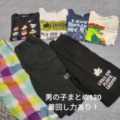 男の子　130 まとめ売り　UNIQLO　H&M　LOGOS