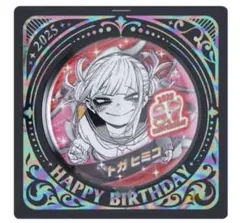 2025年最新】トガヒミコ 缶バッジの人気アイテム - メルカリ