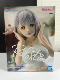 【送料込み】ホロライブ Relax time 白銀ノエル だんちょむver