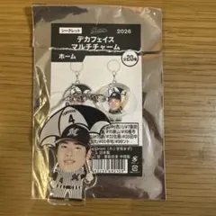 千葉ロッテマリーンズ 友杉篤輝 デカフェイスマルチチャーム