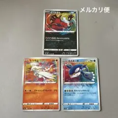 ポケモンカード アメイジングレア 3枚セット - メルカリ
