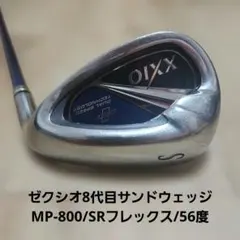 ヤマハPWピッチングウェッジ初心者インプレスXメンズゴルフクラブ右グリップ新品S ヤマハPWピッチングウェッジ初心者インプレスXメンズゴルフクラブ右
