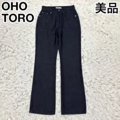✨美品✨OHOTORO オオトロ フレアデニム ジーンズ 濃紺 脚長効果 完売品のサムネイル