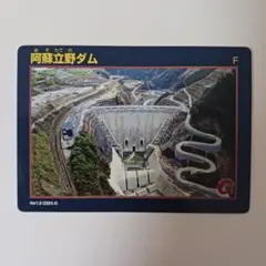 Item thumbnail for item 76885851-d4f1-439a-8215-41133e097f35