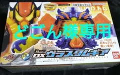 2026年最新】ヴラスタムギア 塗装の人気アイテム - メルカリ