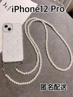 大人気　ストラップ付きiPhoneケース　スマホケース　クリアケース