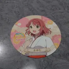 2025年最新】上原歩夢 コースターの人気アイテム - メルカリ