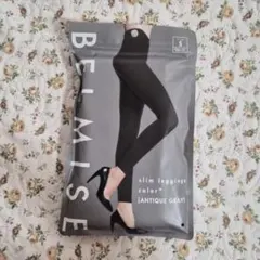 BELMISE スリムレギンス アンティークグレー