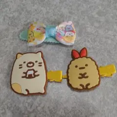 すみっこぐらし　ヘアクリップ